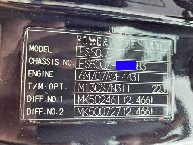 三菱ふそうスーパーグレートクレーン付大型（10t）[写真36]