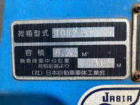 日野レンジャーパッカー車（塵芥車）中型（4t）[写真19]