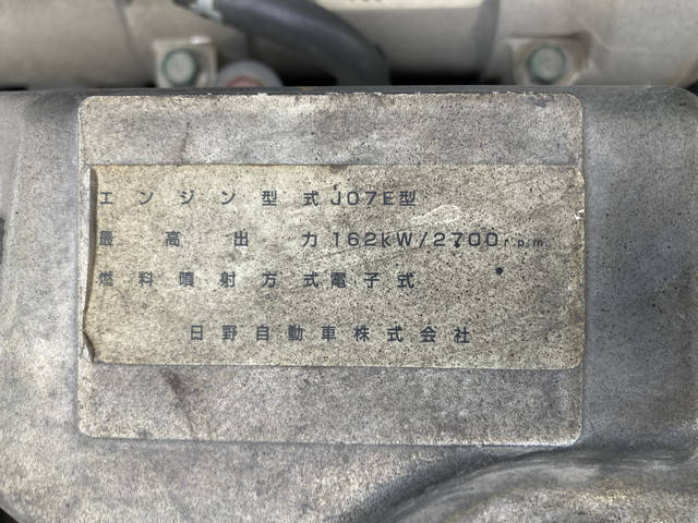 日野レンジャーパッカー車（塵芥車）中型（4t）[写真29]