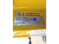 日野レンジャーダンプ中型（4t）[写真31]