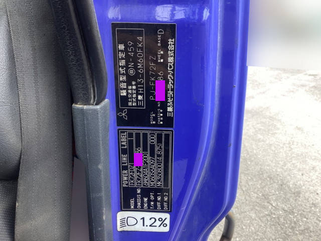 三菱ふそうファイターダンプ増トン（6t・8t）[写真38]