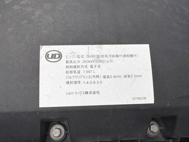 UDトラックスその他の車種アルミウイング大型（10t）[写真35]