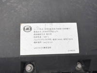 UDトラックスその他の車種アルミウイング大型（10t）[写真36]