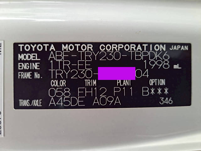 トヨタその他の車種キャンピングカー小型（2t・3t）[写真39]