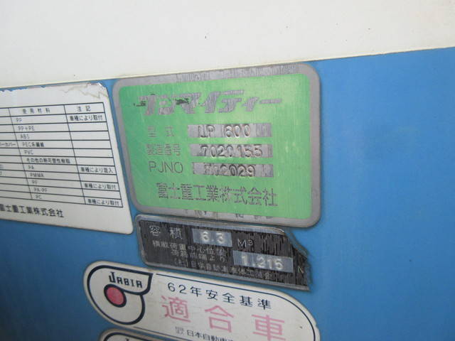 UDトラックスコンドルパッカー車（塵芥車）中型（4t）[写真26]