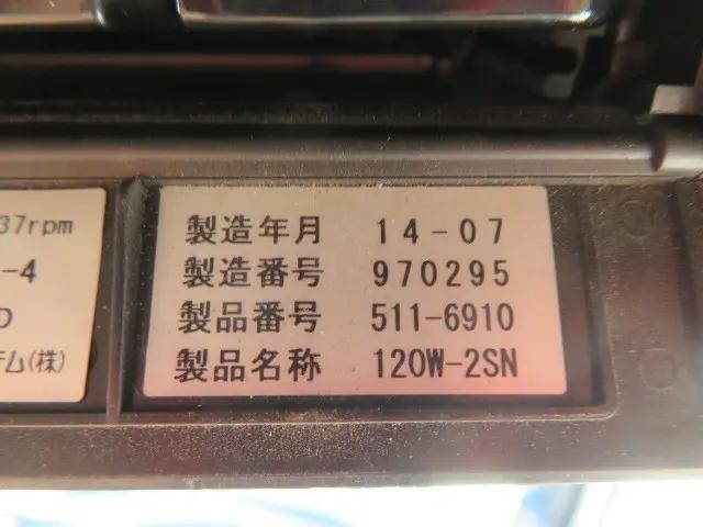 いすゞギガミキサー車（コンクリートミキサー）大型（10t）[写真15]