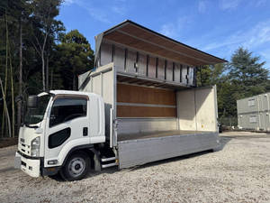 中古フォワードアルミウイング