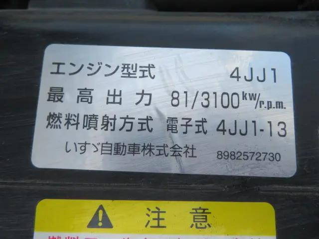 マツダタイタン平ボディ小型（2t・3t）[写真31]