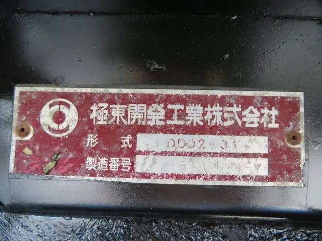 三菱ふそうキャンターダンプ小型（2t・3t）[写真27]