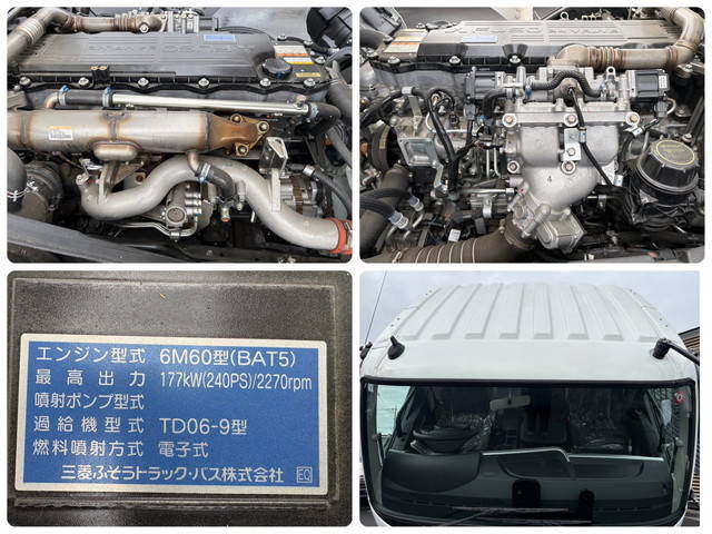 三菱ふそうファイターダンプ増トン（6t・8t）[写真24]