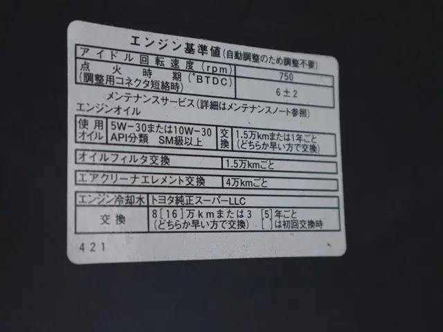 トヨタライトエース平ボディ小型（2t・3t）[写真11]