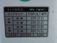 トヨタライトエース平ボディ小型（2t・3t）[写真15]