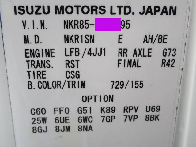 いすゞエルフ高所作業車小型（2t・3t）[写真15]