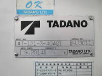 いすゞエルフ高所作業車小型（2t・3t）[写真23]