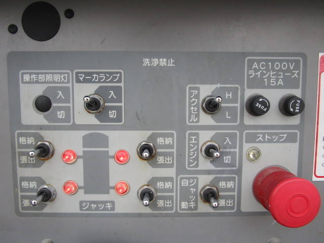 いすゞエルフ高所作業車小型（2t・3t）[写真30]