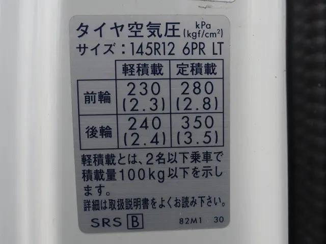 その他のメーカーその他の車種平ボディ小型（2t・3t）[写真18]