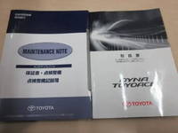 トヨタトヨエース幌車小型（2t・3t）[写真06]