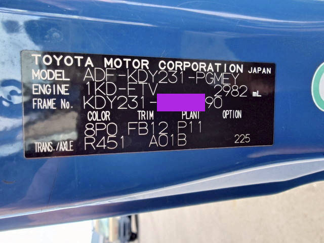 トヨタダイナダブルキャブ（Wキャブ）小型（2t・3t）[写真12]