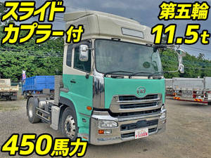 中古クオントレーラーヘッド(トラクターヘッド)