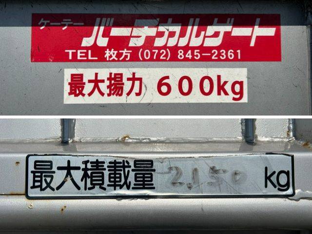 三菱ふそうキャンタークレーン6段小型（2t・3t）[写真14]
