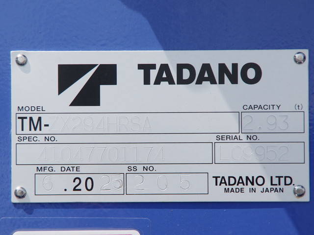 三菱ふそうキャンタークレーン4段小型（2t・3t）[写真20]