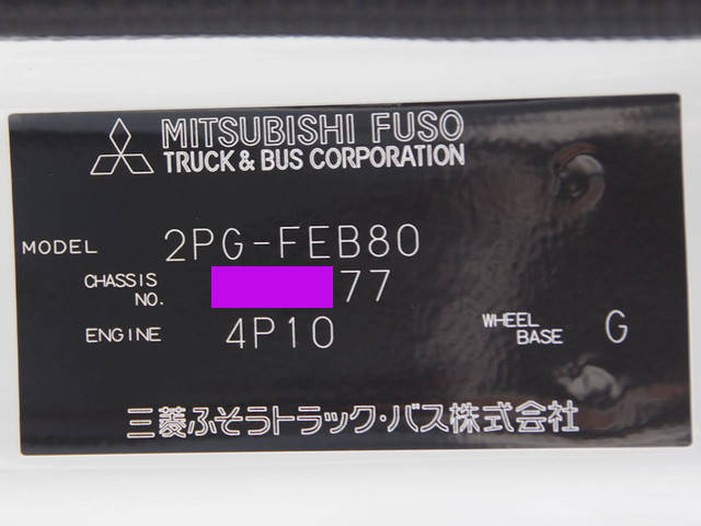 三菱ふそうキャンタークレーン4段小型（2t・3t）[写真29]