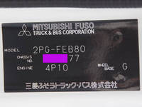 三菱ふそうキャンタークレーン4段小型（2t・3t）[写真30]