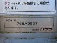 三菱ふそうスーパーグレートアルミウイング大型（10t）[写真26]