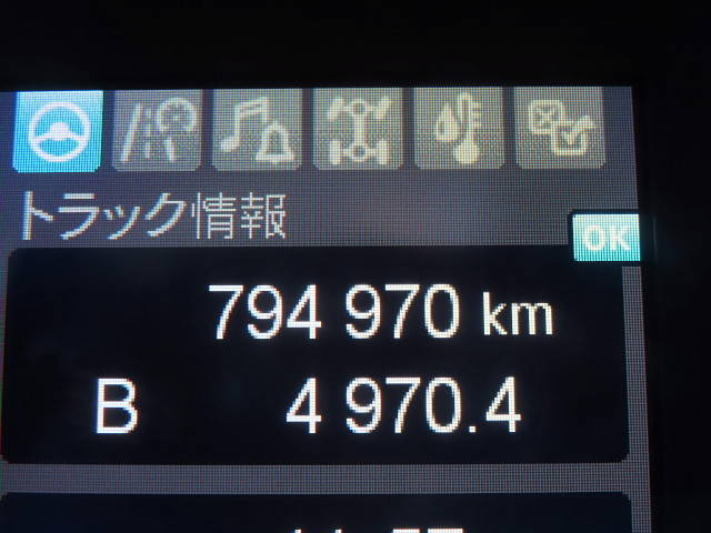 三菱ふそうスーパーグレートアルミウイング大型（10t）[写真31]