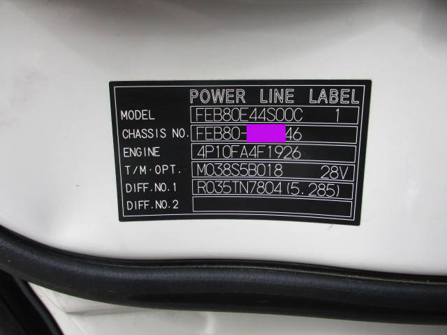 三菱ふそうキャンタークレーン4段小型（2t・3t）[写真32]