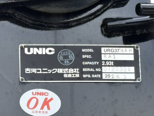 三菱ふそうファイターセルフクレーン4段増トン（6t・8t）[写真18]