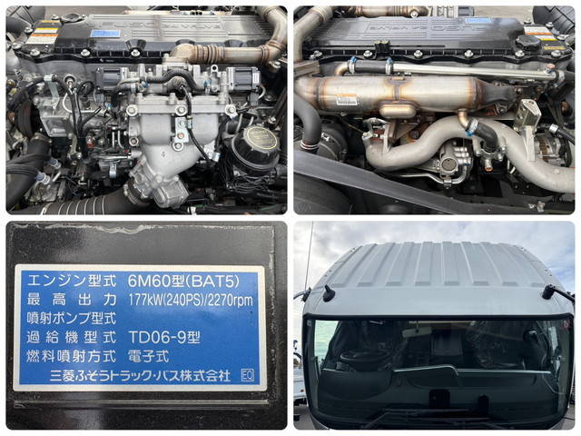 三菱ふそうファイターセルフクレーン4段増トン（6t・8t）[写真26]