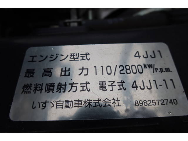 マツダタイタン平ボディ小型（2t・3t）[写真26]