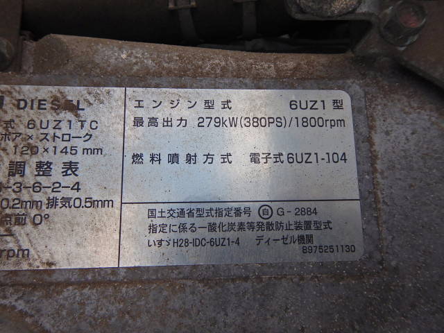 いすゞギガアルミウイング大型（10t）[写真17]