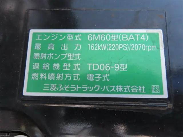 三菱ふそうファイタークレーン4段中型（4t）[写真32]