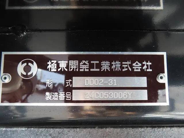 日野デュトロダンプ小型（2t・3t）[写真25]