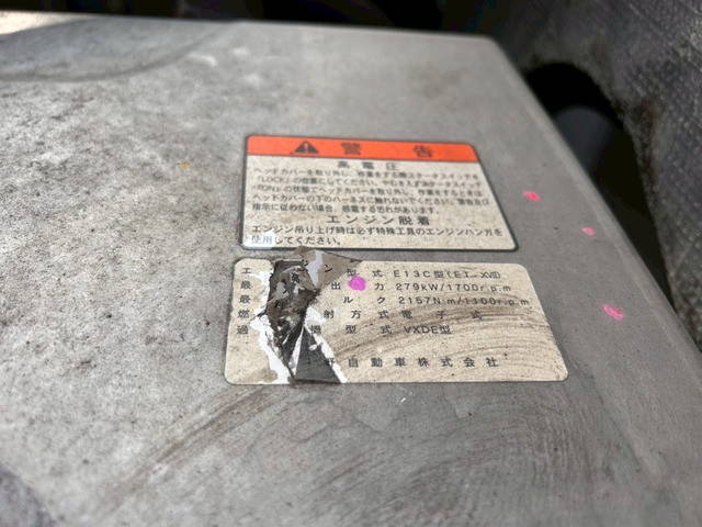 日野プロフィアアルミウイング大型（10t）[写真30]