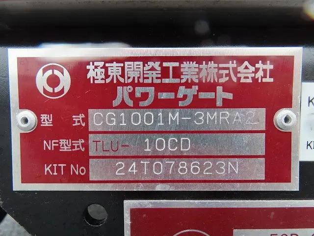 日野デュトロ冷凍車（冷蔵車）小型（2t・3t）[写真32]