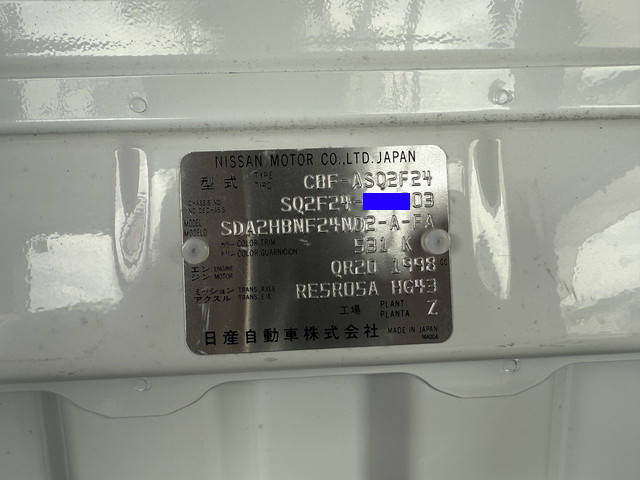 いすゞエルフ幌ウイング小型（2t・3t）[写真24]