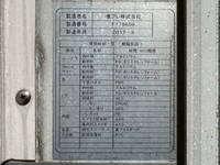 いすゞエルフ冷凍車（冷蔵車）小型（2t・3t）[写真18]