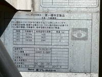 いすゞエルフ冷凍車（冷蔵車）小型（2t・3t）[写真19]