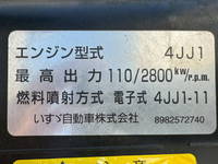 いすゞエルフ冷凍車（冷蔵車）小型（2t・3t）[写真28]