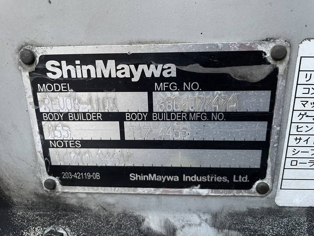 トヨタダイナアルミバン小型（2t・3t）[写真28]