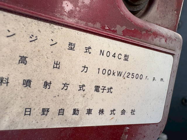 トヨタトヨエース冷凍車（冷蔵車）小型（2t・3t）[写真31]