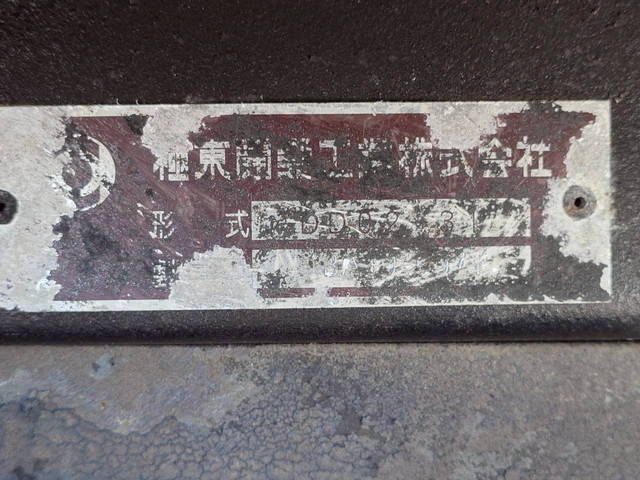 いすゞエルフダンプ小型（2t・3t）[写真17]