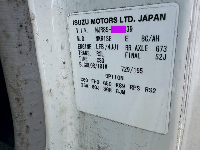 いすゞエルフアルミブロック小型（2t・3t）[写真12]