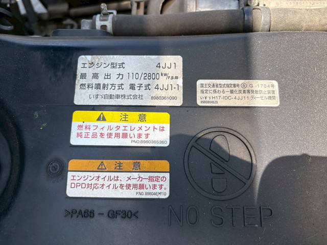 いすゞエルフアルミブロック小型（2t・3t）[写真38]