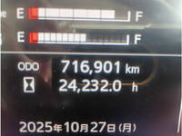 日野プロフィア冷凍車（冷蔵車）大型（10t）[写真30]