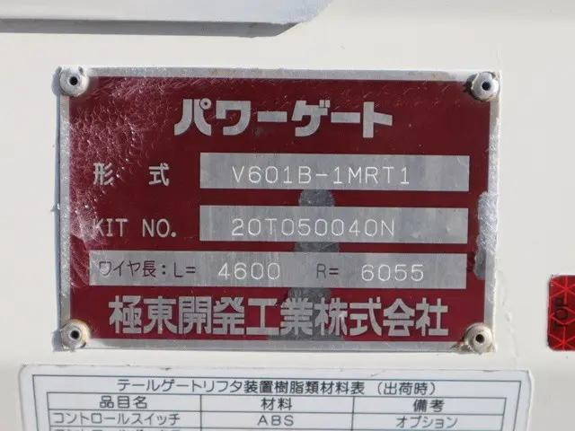 トヨタダイナ平ボディ小型（2t・3t）[写真16]