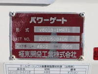 トヨタダイナ平ボディ小型（2t・3t）[写真17]